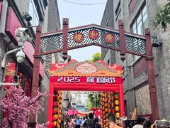 -北京前门大栅栏