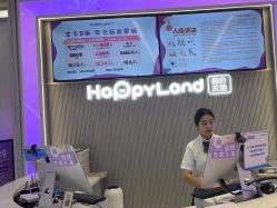 -嗨贝天地(济南万象城店)