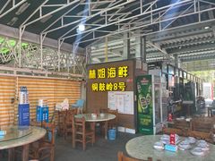 -林姐香味海鲜(丁村万人海鲜广场店)