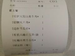 -品粹徽园·家常安徽菜