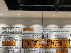 -三不牛腩(新昌万达广场店)
