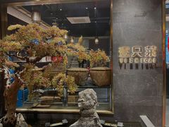 -壹只菜·崇明本地特色菜(崇明南门店)