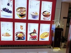 -香山湖渔家大院