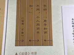-揭阳学宫(榕城区)