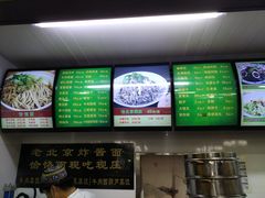 -白魁老号饭庄(交道口店)