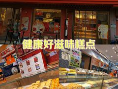 -拾味中点(山师店)