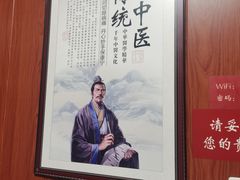 -国医整脊馆(武夷路店)