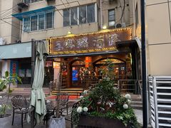 -三玛璐酒楼(汉口路店)