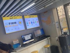 -千米手机电脑维修回收(松江万达店)