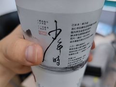-茶颜悦色(花园道店)