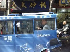 android_upload_pic-清真·马文砂锅大全(麦苋街店)