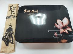 -全家便利店(崂山路四店)