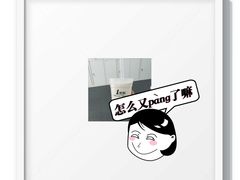-1点点(理想银泰店)