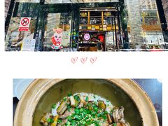 -红星光发煲仔饭(文海店)