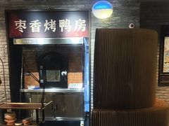 -请晋·乔家大院(建外大街店)