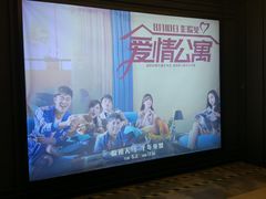 -CGV影城(滨江天街IMAX店)