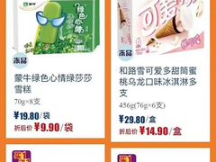 -麦德龙(张家港店)