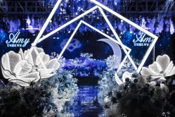 -艾米婚纱&婚礼策划