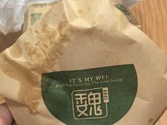 -魏家餐饮(朗香街店)