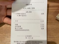 -星巴克(广州中华广场B1层店)