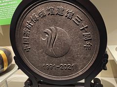 -中国茶叶博物馆(双峰馆区)
