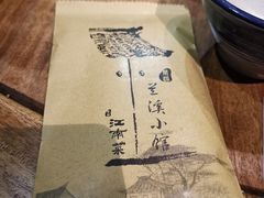 -兰溪小馆(东直门簋街店)