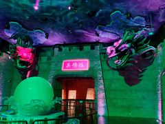 -青岛东方影都融创电影世界