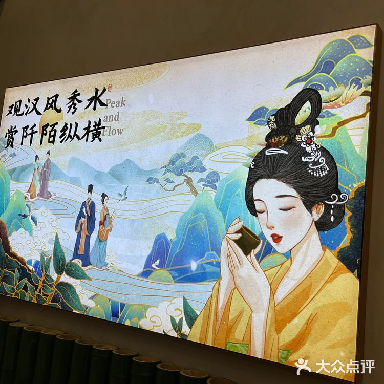 小众宝藏奶茶店推荐-山茶涧