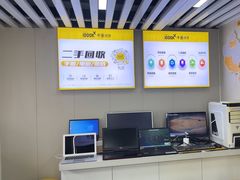 -千米手机电脑维修回收(松江万达店)