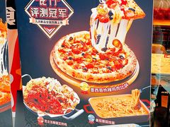 -比格比萨自助(万柳华联店)