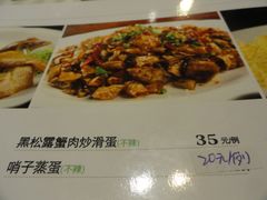 菜单-石头咕(葵蓬店)