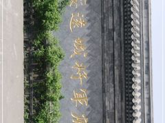 -内蒙古将军衙署博物院