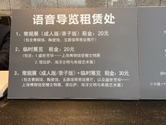 -上海博物馆(人民广场馆)