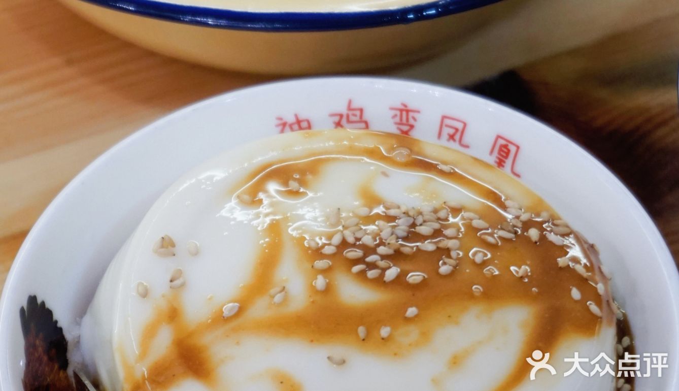 小面配豆花，一吃一个不吱声