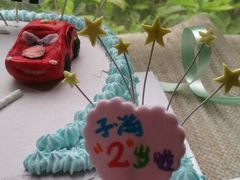 android_upload_pic-杜勒瓦Cake&More 蛋糕派对定制