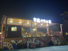 -锦屏公园
