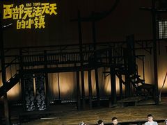 -虹桥艺术中心