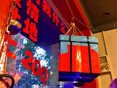 -虎虎龙虾大排档(双井店)