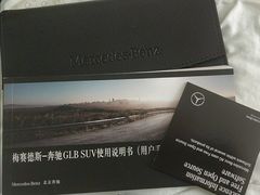 -上海德星奔驰(江杨南路店)