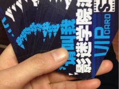 iphone_upload_pic-幸福蓝海国际影城(上海三林店)