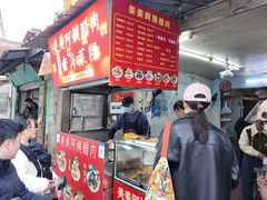 -美美阿姨醋肉(县后路店)