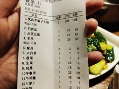 账单-老诚一锅(乔庄店)