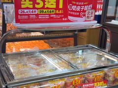 -味多美蛋糕(安定门店)