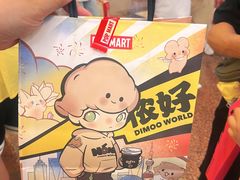 -泡泡玛特POPMART(上海环球港店)