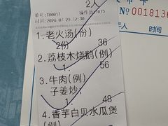 -大笑饭堂(甲子桥店)