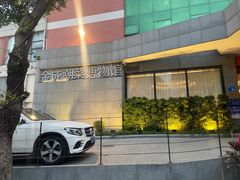 -金成潮菜博物馆(海珠湿地店)
