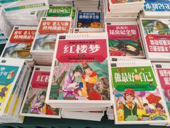 -马濠公园