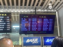 -永茂驴肉(莲池南大街总店)