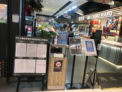-Olé精品超市(上海虹桥南丰城店)