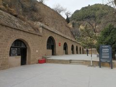 -延安杨家岭革命旧址